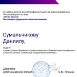 5fe52a1f-5ff4-4fc3-bb14-7dc32eb1bf9c