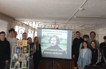 Поставить первым