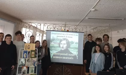 Поставить первым