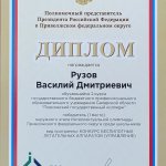 IMG_20240414_161710_858