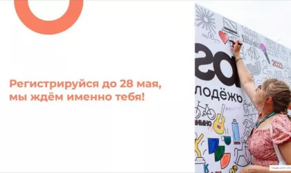 photo_2024-04-22_14-09-13