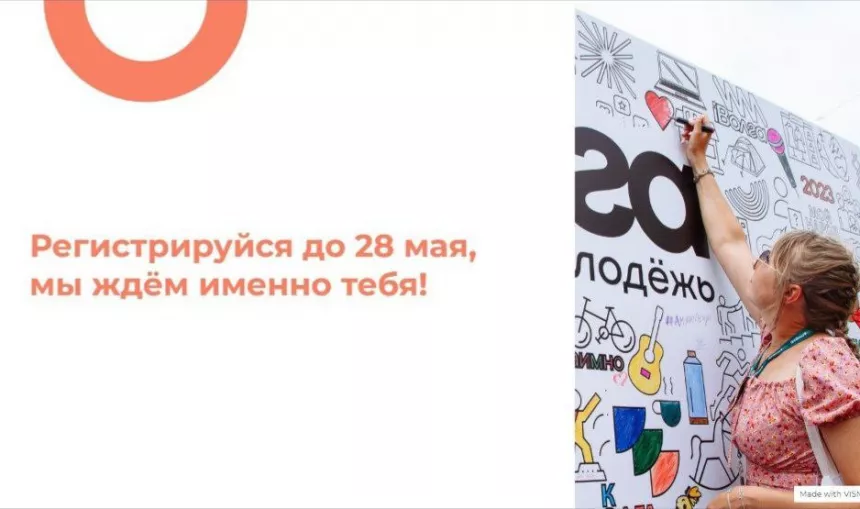 photo_2024-04-22_14-09-13