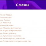 photo_2024-04-25_09-34-20