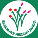 Эмблема ВНД