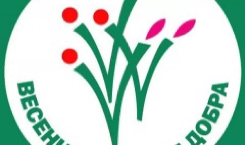 Эмблема ВНД