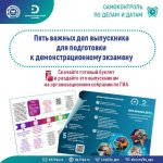 photo_2024-04-26_18-37-40