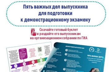 photo_2024-04-26_18-37-40