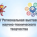 Презентация Microsoft PowerPoint