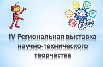 Презентация Microsoft PowerPoint