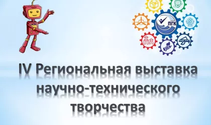 Презентация Microsoft PowerPoint