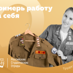 vk-post-3-2-1024x768