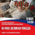 photo_2024-05-07_15-37-02