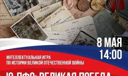 photo_2024-05-07_15-37-02