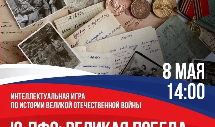 photo_2024-05-07_15-37-02