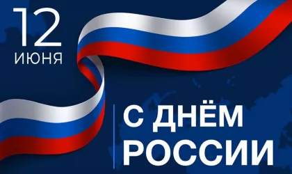 photo_2024-06-10_17-01-22