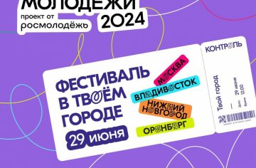 photo_2024-06-11_12-25-42