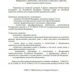 photo_2024-07-09_10-55-20