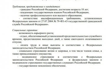 photo_2024-07-09_10-55-20