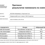 photo_2024-07-09_12-03-11