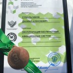 photo_2024-07-09_14-43-39