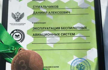 photo_2024-07-09_14-43-39