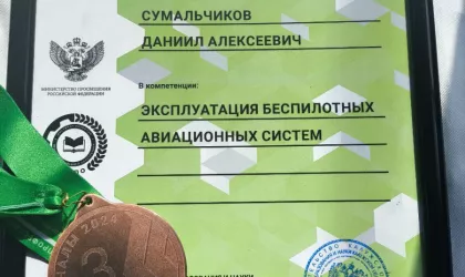 photo_2024-07-09_14-43-39