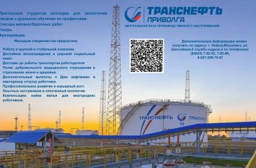 photo_2024-07-09_15-20-37