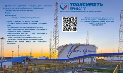 photo_2024-07-09_15-20-37