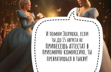 photo_2024-07-31_09-26-38