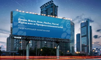 photo_2024-08-09_09-42-25