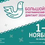 photo_2024-10-02_10-37-44