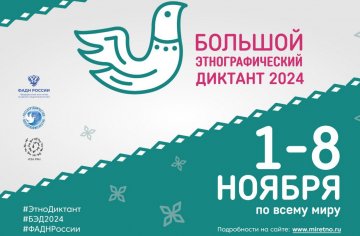 photo_2024-10-02_10-37-44