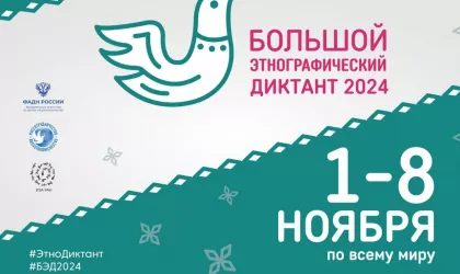 photo_2024-10-02_10-37-44