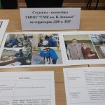 c4c0bb3c-164c-4b13-bc63-019270c0113e