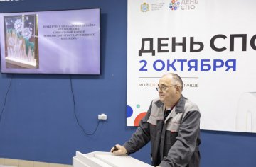 photo_2024-10-10_14-49-01