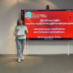 photo_2024-10-10_16-17-02