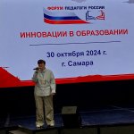 photo_2024-10-31_11-55-54