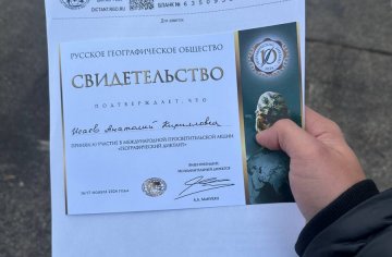 photo_2024-11-21_12-06-32