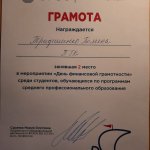 photo_2024-11-25_16-29-42