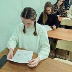 4. Мастер-Класс