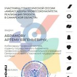 photo_2024-11-29_15-52-54