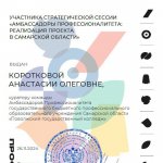 photo_2024-11-29_15-52-57