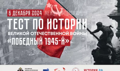 Афиша А4_горизонтальная_page-0001