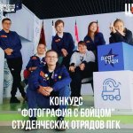 photo_2024-12-09_16-36-21