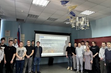 У края бездны 2