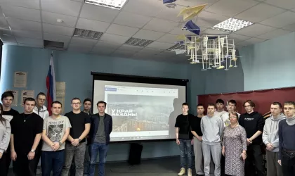 У края бездны 2