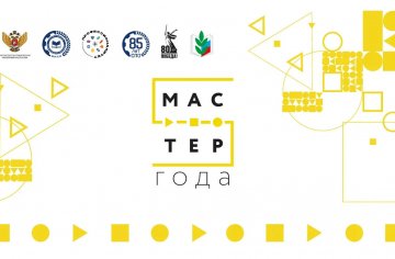 Баннер-на-сцену-2