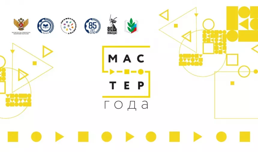 Баннер-на-сцену-2