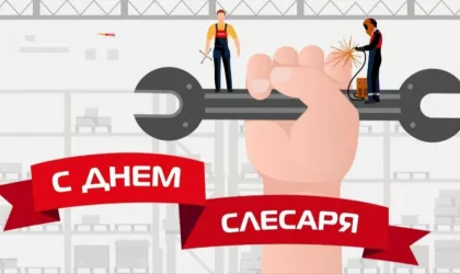 WhatsApp-Image-2024-02-26-at-09.49.53