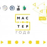 Баннер-на-сцену-2